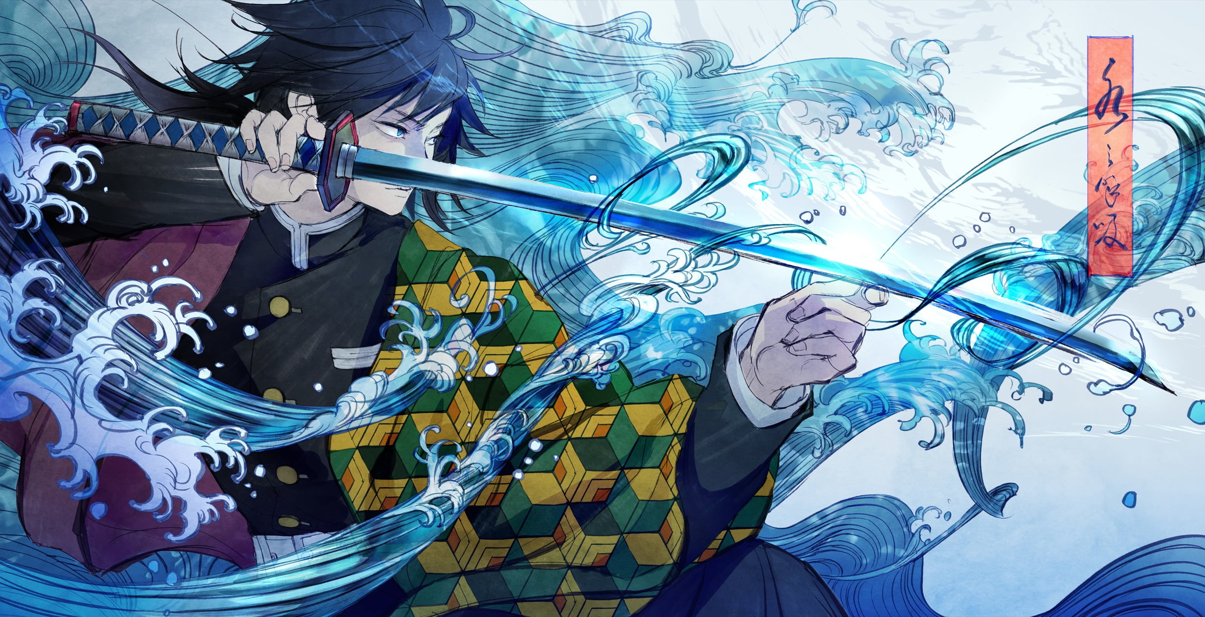 Giyu Tomioka Fan Art